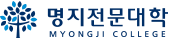 명지전문대학